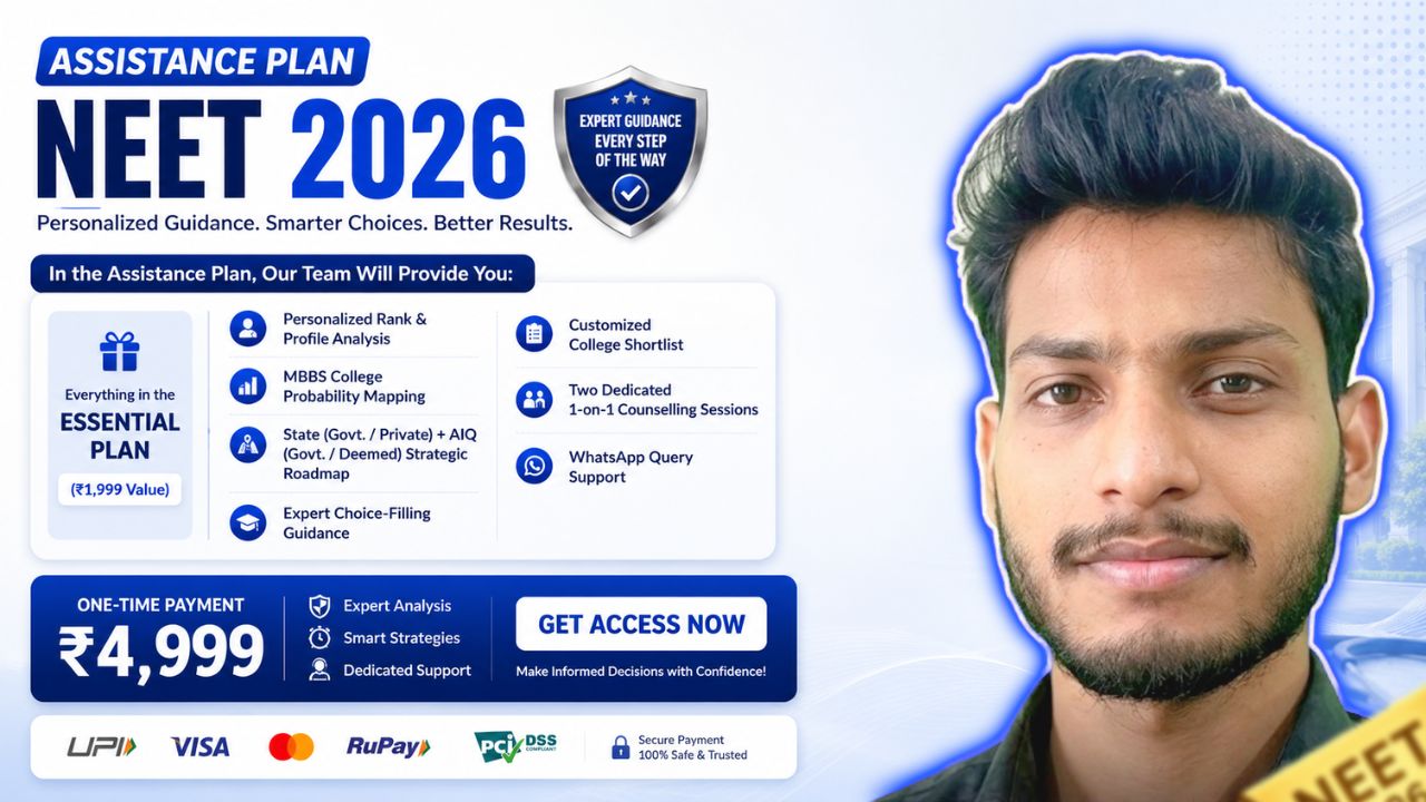 assistance plan neet 2026